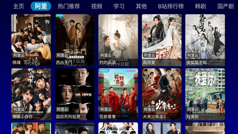 CATVOD TV版 3.1.0 最新版 1