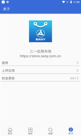 三一应用市场 2.0.1 安卓版 2