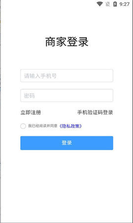 中基建食采宝 1.0.5 安卓版 2