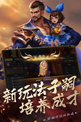 真赵云无双 1.0.0  2