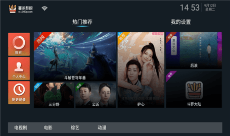 薯条TV最新版本 v1.0.0 官方版 2