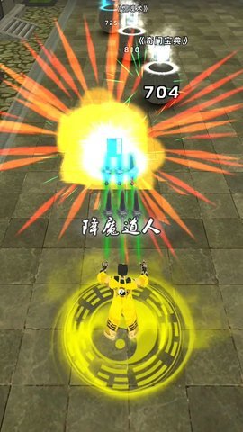 道道道道 1.0.0 安卓版 2