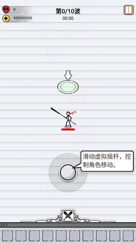 江湖战魔无限金钱免广告版 1.0.2 安卓版 2