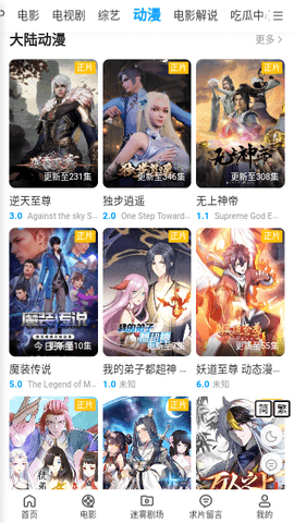 七喜影视App电视版 1.0.0 最新版 2