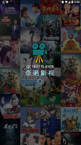 奇诺影视花园 1.3 最新版 1