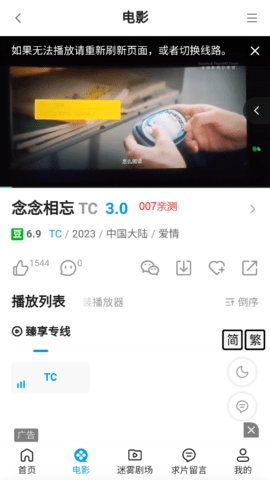 7喜影院tv版 1.0.0 最新版 3