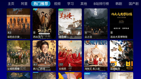 CATVOD TV版 3.1.0 最新版 2