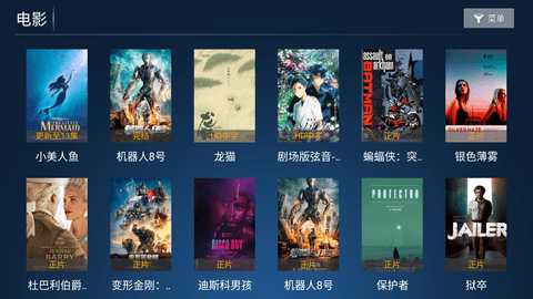 纵情影视电视版 3.1 安卓版 2