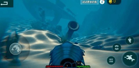 海底大猎杀亚特兰蒂斯 1.1 安卓版 1