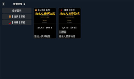 小柚子tv内置源版 2.1.230611 去广告版 2
