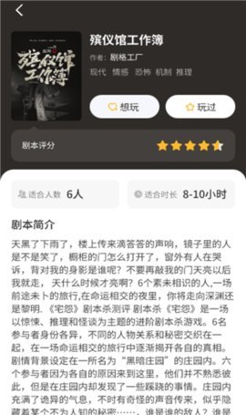 剧集屋 3.0.0.4 官方版 1
