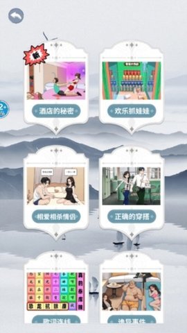 女友的小心思 1.0 安卓版 1
