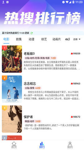 林谷追剧TV电视版 1.0.0 最新版 1