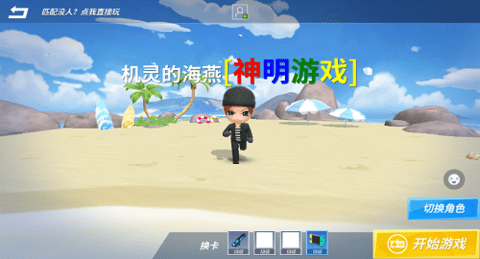 神明怀旧版公测2023 8.9.3 安卓版 2