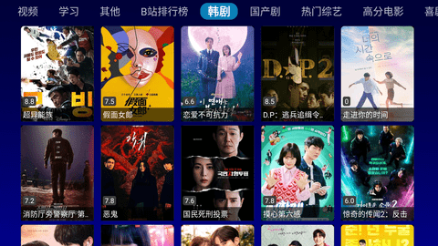 CATVOD TV版 3.1.0 最新版 3