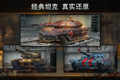 钢铁力量 3.1.6  3