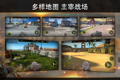 钢铁力量 3.1.6  1