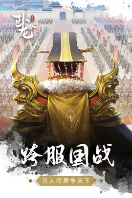卧龙吟 6.0.2.6 最新版 2