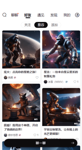 小美AI城音乐软件 1.0.1 最新版 2