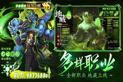 龙刃 20220531 最新版 2