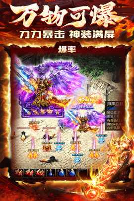 炎黄大陆 2.0.0  3