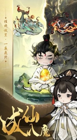 孵蛋我最强 1.0.1 安卓版 2