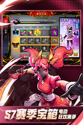 火柴人联盟2 2.0.1 官方版 2