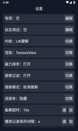 调试助手手机竖屏版 2.5.0 最新版 1