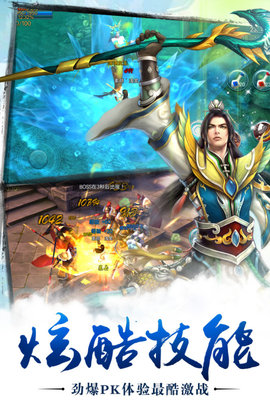 苍穹之剑 2.0.49.0  1
