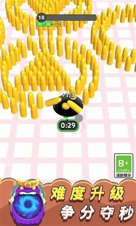 黑洞囤积大师 1.4.2 安卓版 1