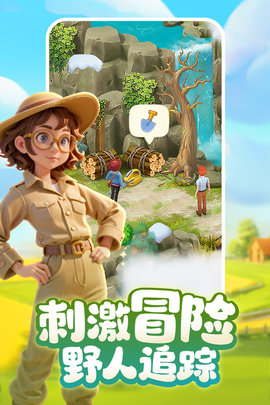 梦想城镇 12.3.1 最新版 1