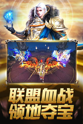 奇迹之剑 1.8.4.99  3