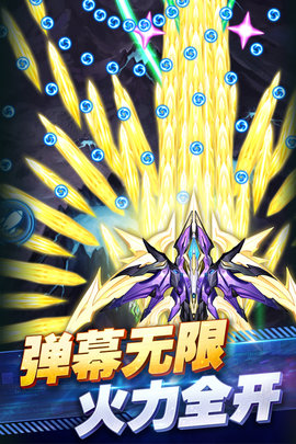 王牌机战 2.9.2 官方版 2