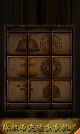 灵异侦探单机版 2.0.0 安卓版 1