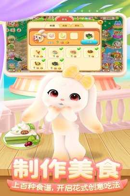 开心合成 1.4.14  2