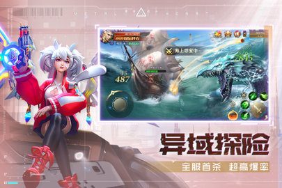混沌起源 1.1.2  3