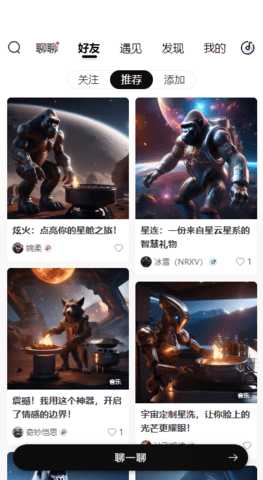 小美AI城 1.0.1 正版 2