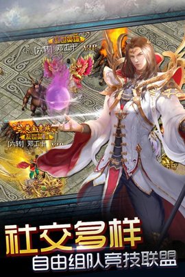 神魔遮天 1.5.0.08  1