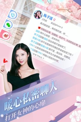心动回忆 1.3.60 最新版 3