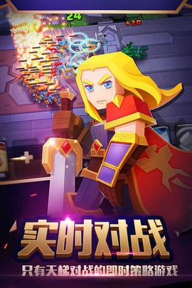 战就战 1.4.5 最新版 1
