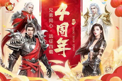 远征手游 1.87.1  3