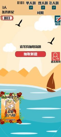 答成一片 1  2