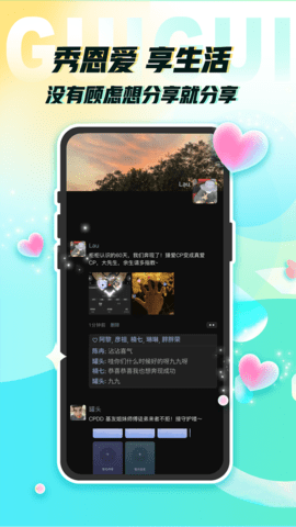 柜柜概念版 8.9.2 安卓版 3