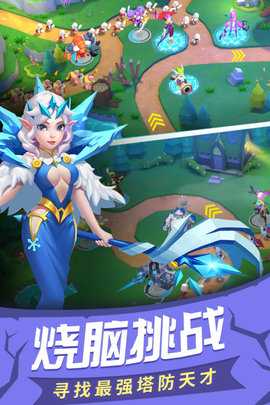 塔塔帝国 1.6.51  3