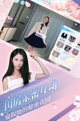 心动回忆 1.3.60 最新版 2