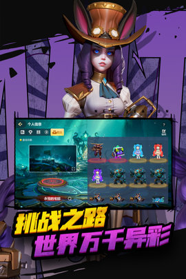 多多自走棋 2.34.2 最新版 3