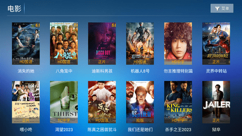 7号影院电视版 7.2 安卓版 2