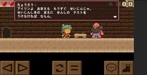 侏罗纪冒险 5.0 安卓版 1