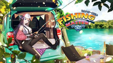 FishingSuperstars中文版 5.9.62 安卓版 2