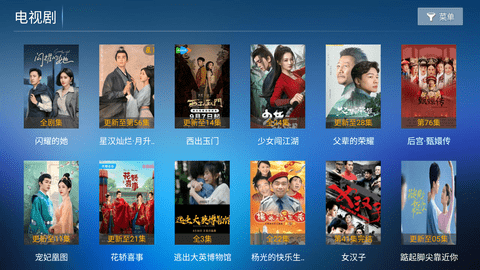 7号影院电视版 7.2 安卓版 1